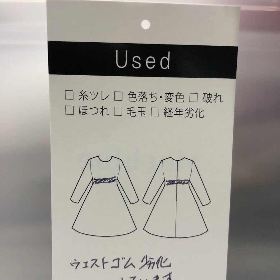 異素材切替えワンピース(Lサイズ/ピンク/FABIA(ファビア))USED