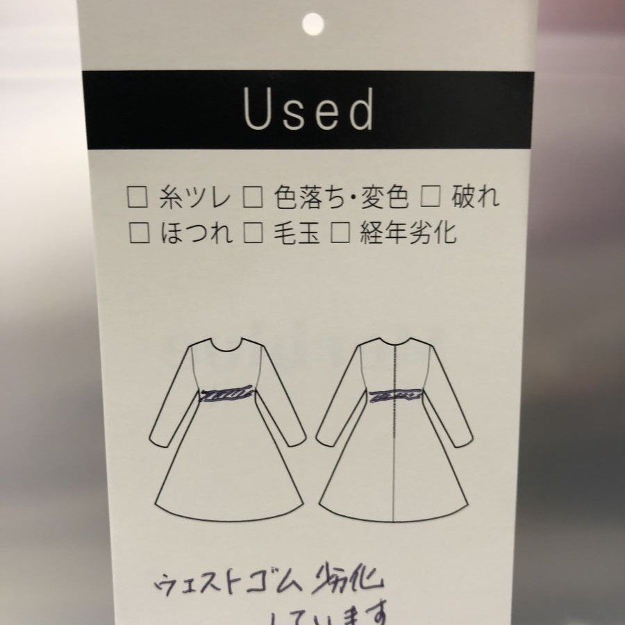 異素材切替えワンピース(Mサイズ/ピンク/FABIA(ファビア))USED