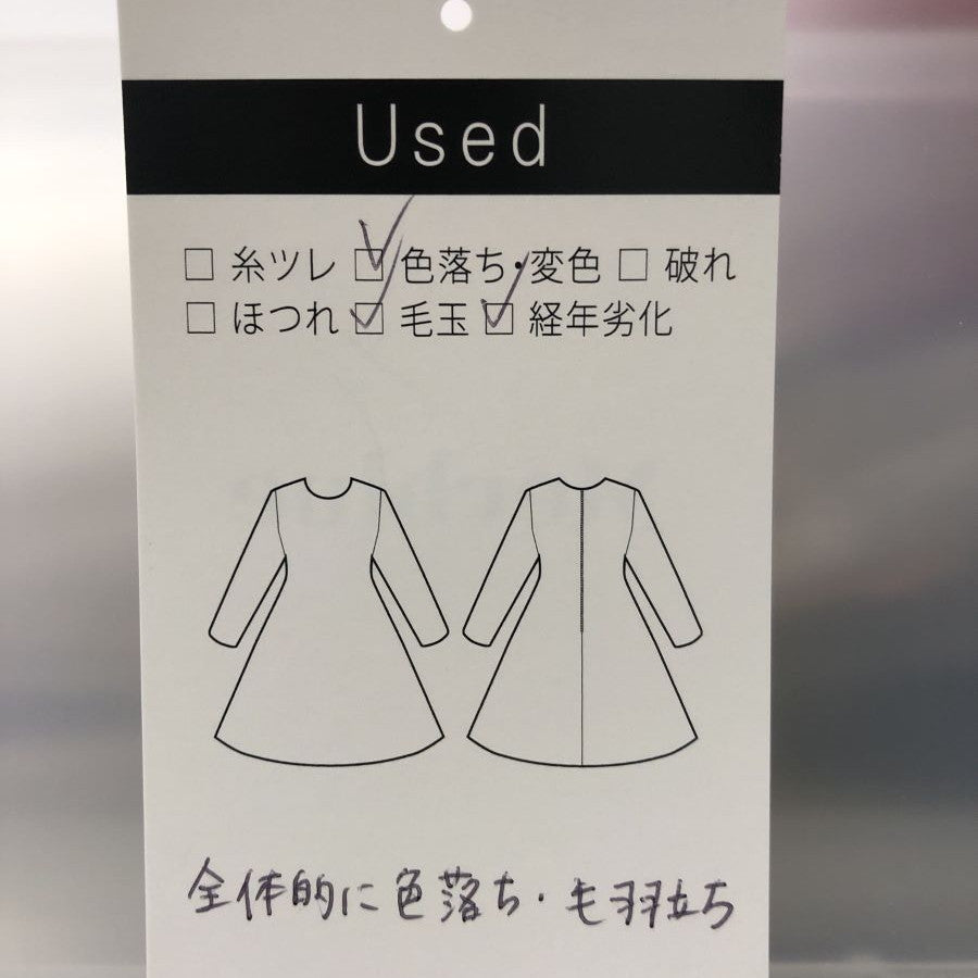 グレンチェック切替ワンピース(Mサイズ/グレー/Verseau(ヴェルソー))USED