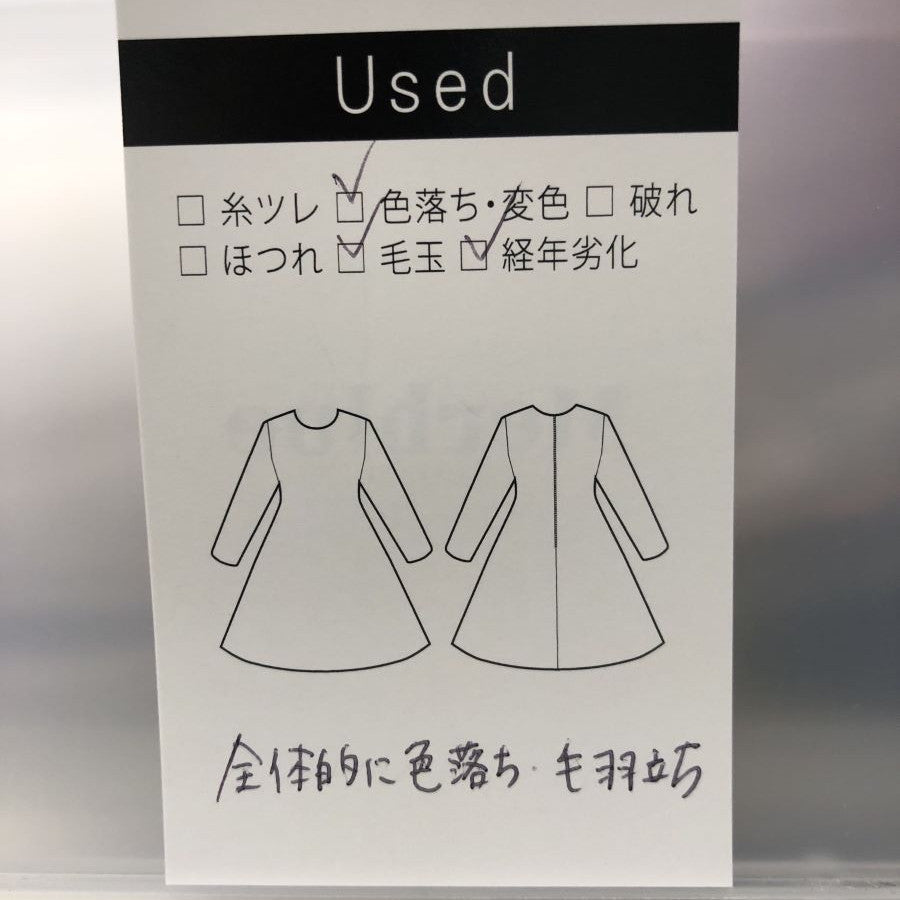 グレンチェック切替ワンピース(Mサイズ/グレー/Verseau(ヴェルソー))USED