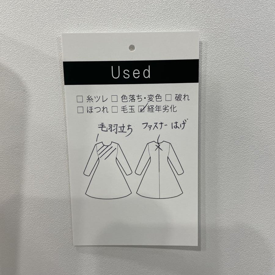 ストライプ切替ワンピース(Mサイズ/ベージュ/Verseau(ヴェルソー))USED