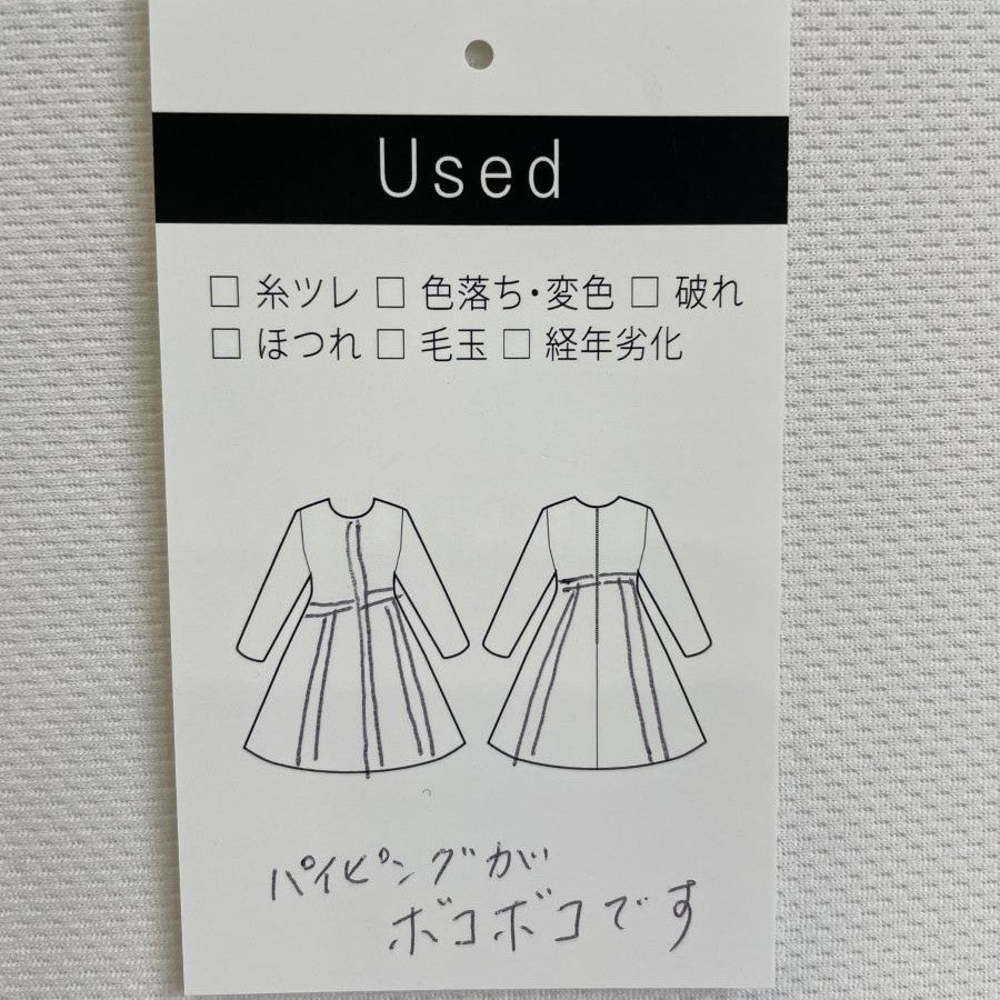 パイピングワンピース(Lサイズ/ベージュ/DoCLASSE(ドゥクラッセ))