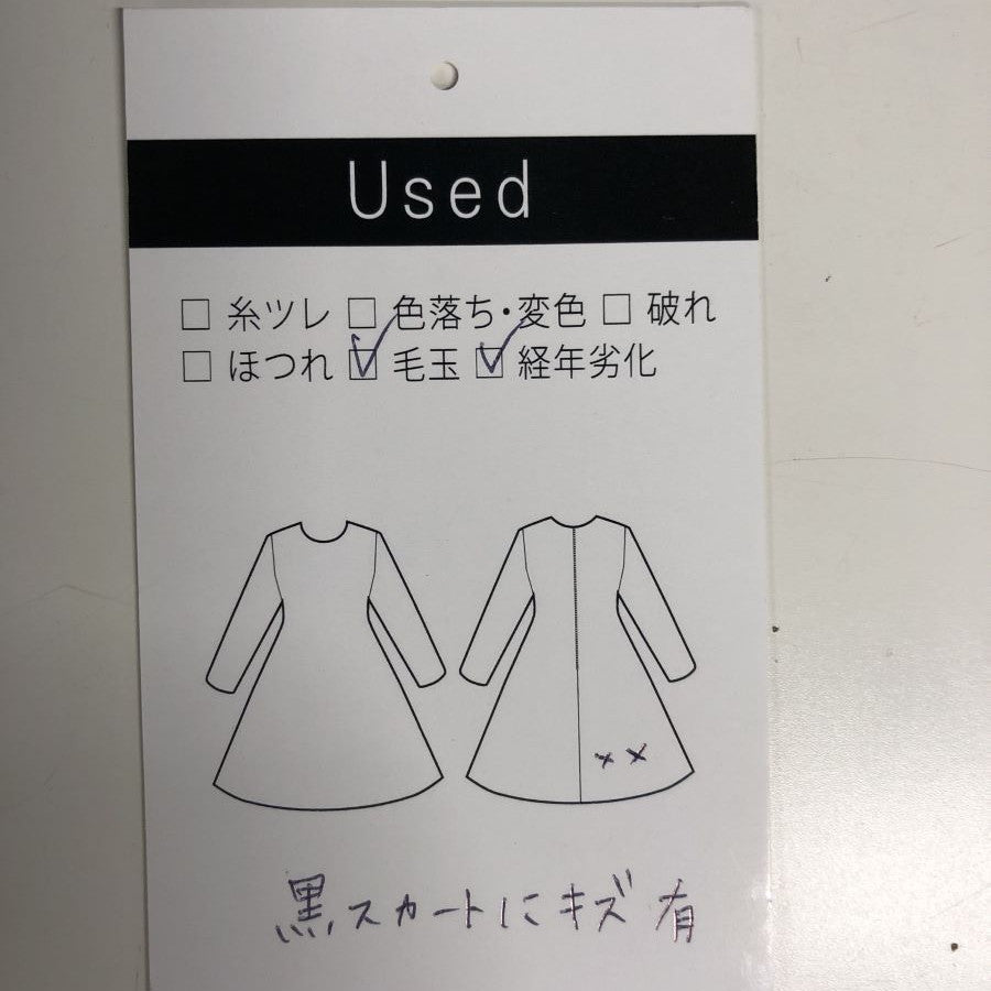 【3点セット】スカート2点&ノーカラージャケット(Mサイズ/ベージュ/DressDeco(ドレスデコ))USED