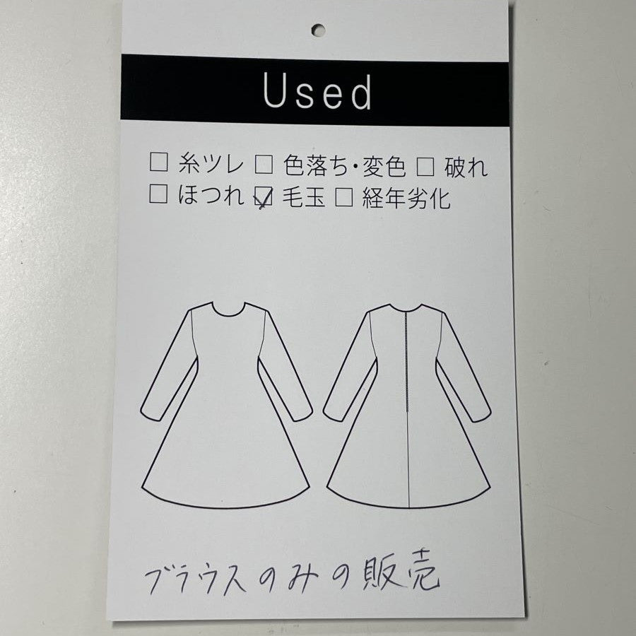 ブラウス(Mサイズ/ベージュ/RACEA(ラシア))USED