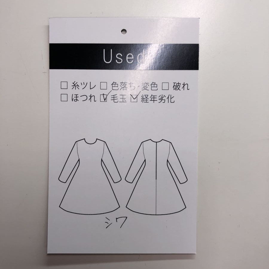 ウール混ワンピース(Lサイズ/グレー/chousonnette(シューソネット))USED