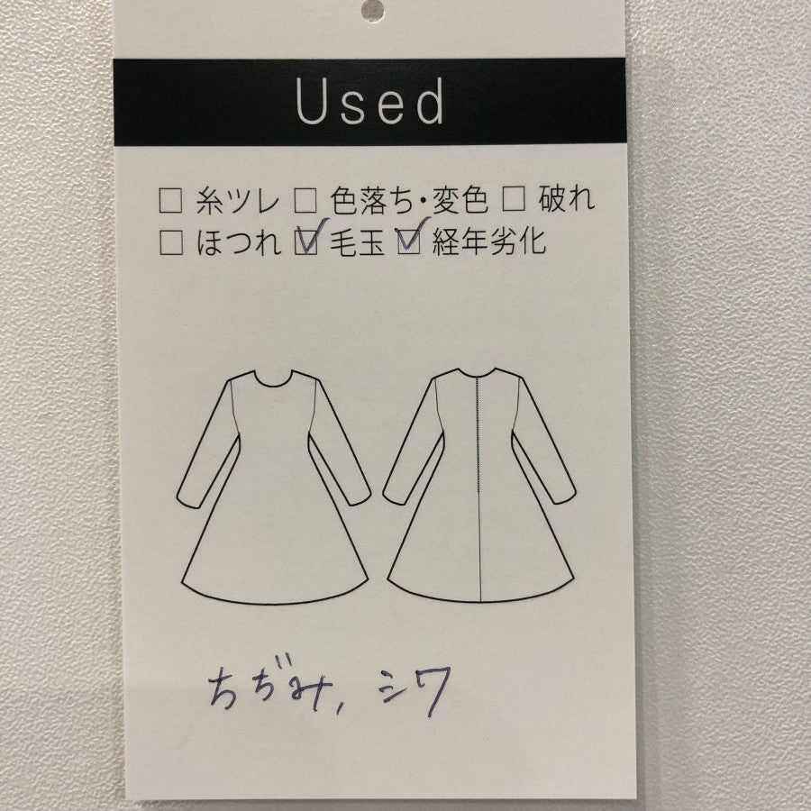ウール混ワンピース(Lサイズ/ブルー・水色/chousonnette(シューソネット))USED