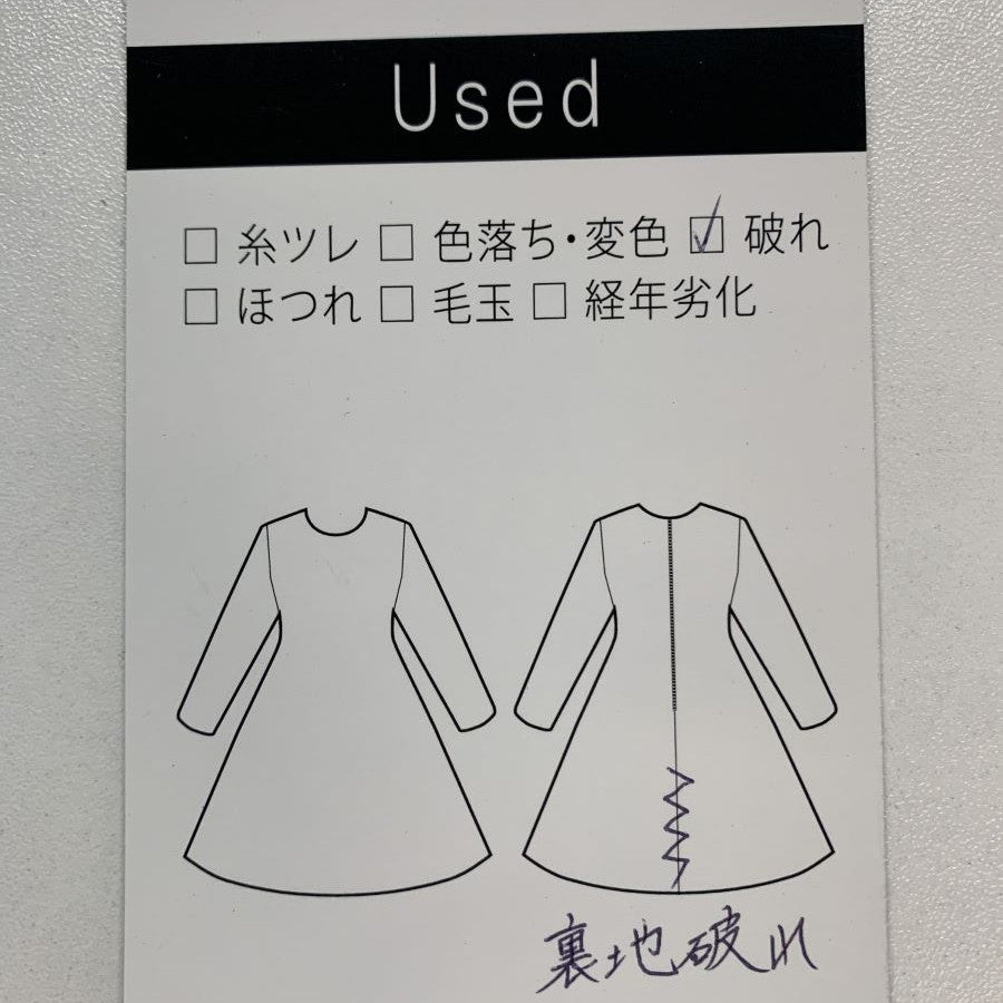 幾何柄風プリントワンピース(Sサイズ/ブルー・水色/DAMA collection(ダーマ・コレクション))USED