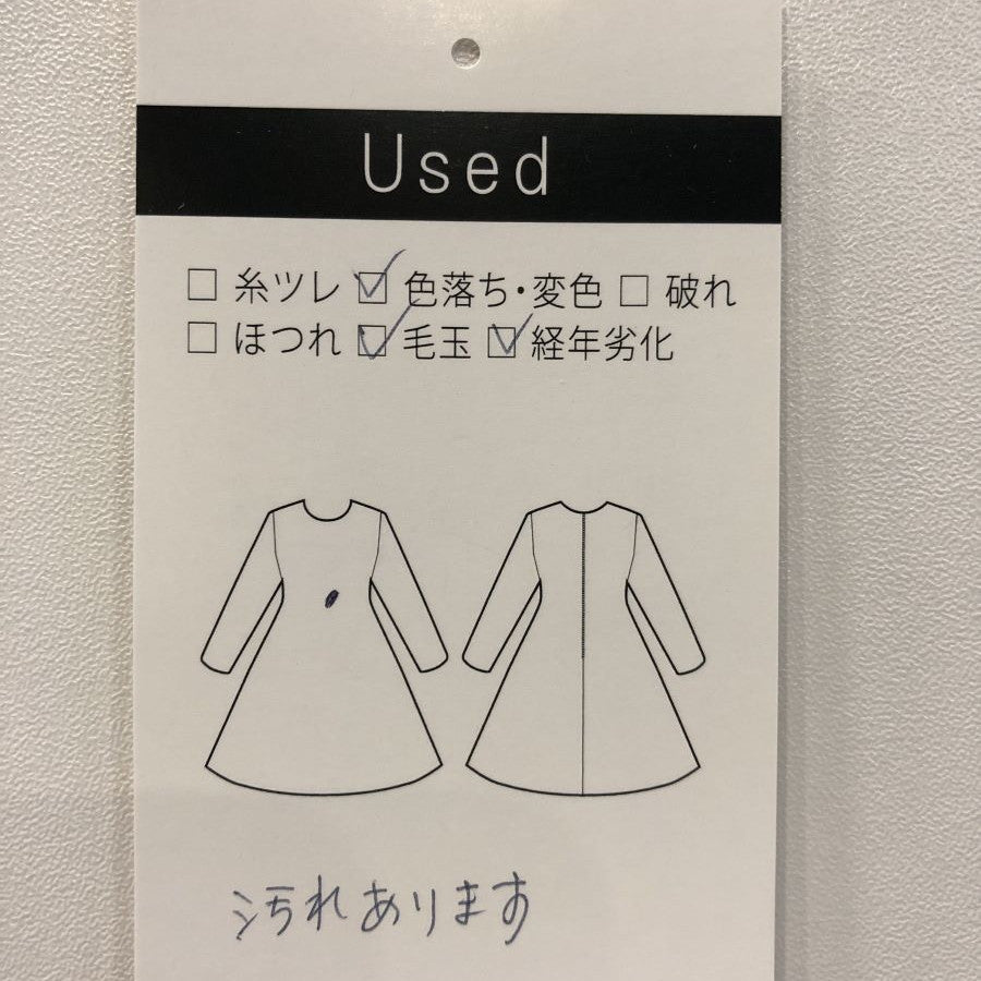 タックショルダートップス(Mサイズ/イエロー/LHELBIE(レルビエ))USED