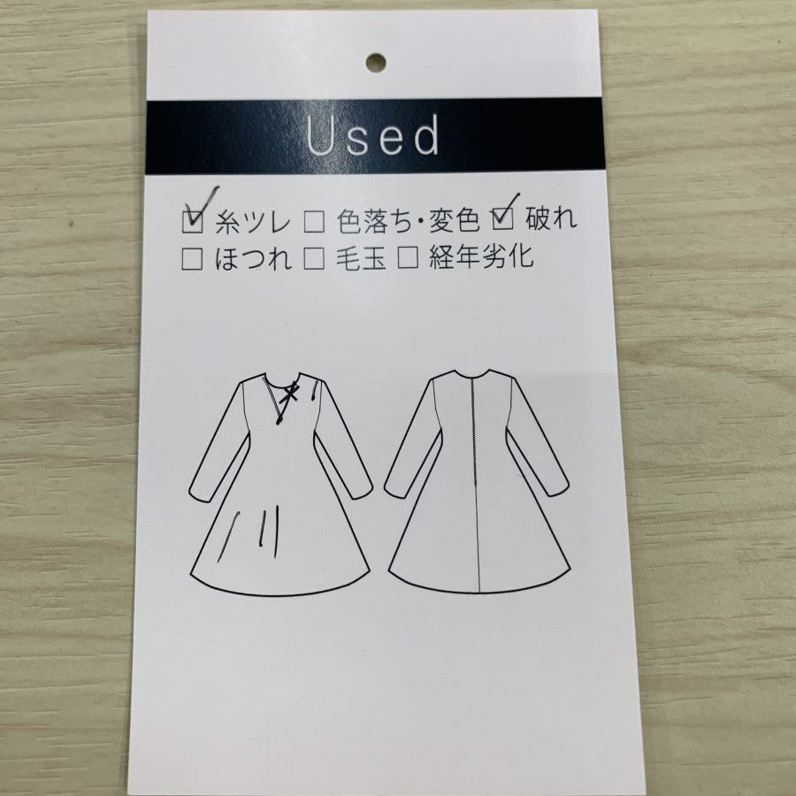 カシュクール七分袖ワンピース(XLサイズ/ブルー・水色/MARELLA(マレーラ))USED
