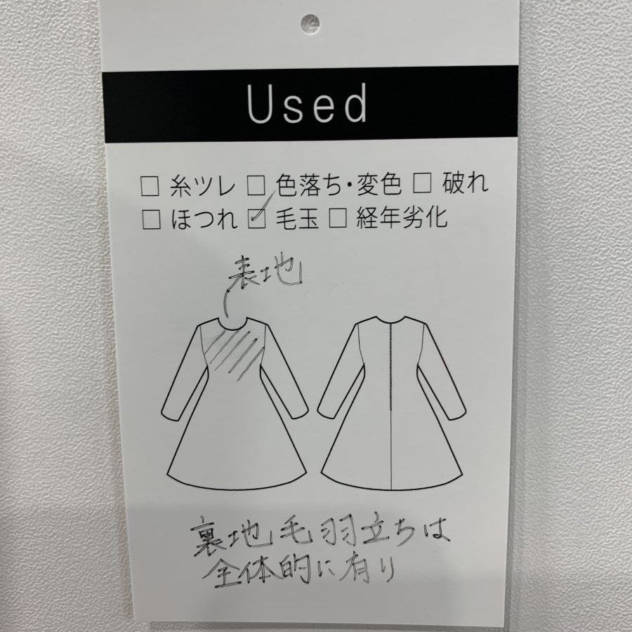 バトーネック サイドフレアワンピース(Mサイズ/グレー/FOXEY(フォクシー))USED