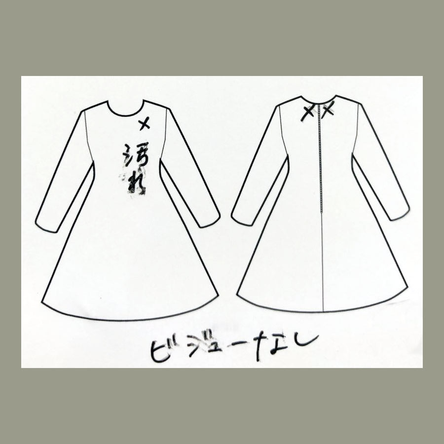 ビジュー付 サックワンピース(Mサイズ/ネイビー/soareak(ソアリーク))