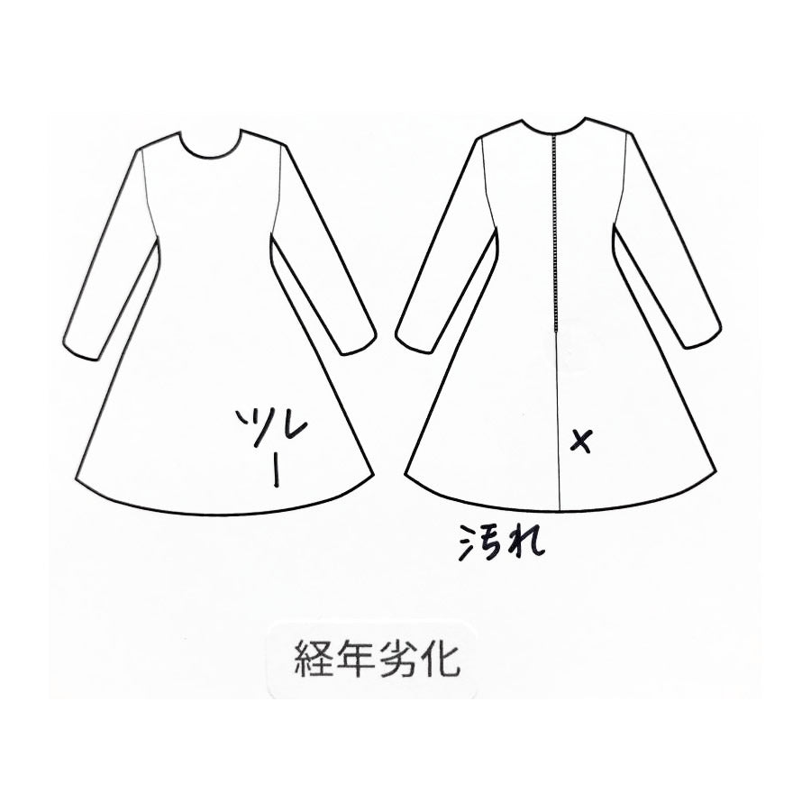 袖リボン レースワンピース(Fサイズ/ベージュ/Virca(ヴィルカ))USED