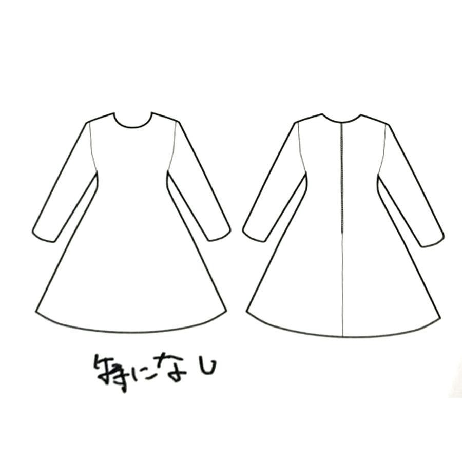 Iライン バックデザイン ワンピース(Sサイズ/ベージュ/LUREM(ルアム))
