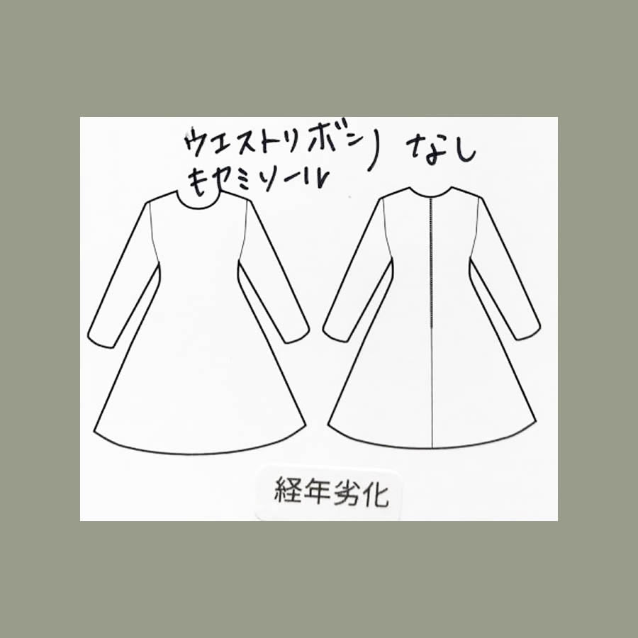 ブライトジャージー ワンピース(Lサイズ/ゴールド/23区(ニジュウサンク))