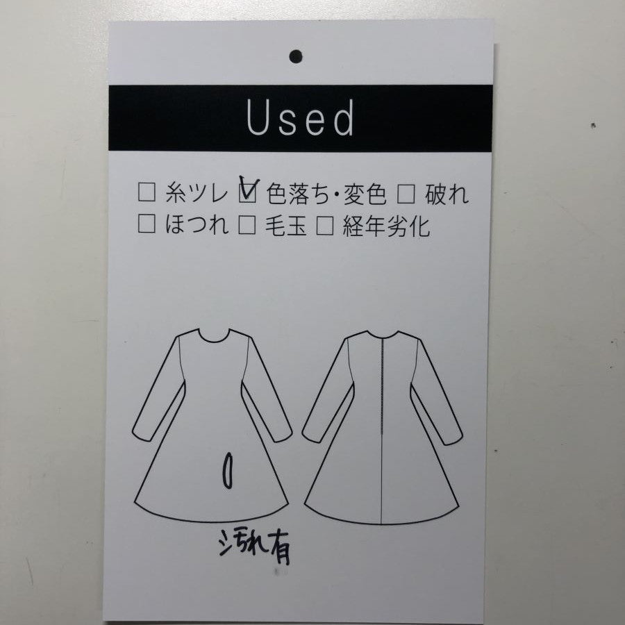 キーネックワンピース(Mサイズ/ベージュ/23区(ニジュウサンク))