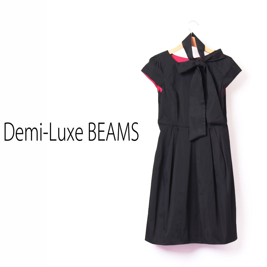 リボン付 タフタワンピース(Sサイズ/ブラック/Demi-Luxe BEAMS(デミルクス ビームス))USED