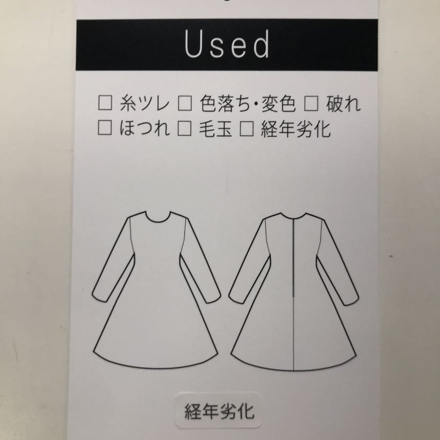 レイヤード風 ワンピース(Sサイズ/ベージュ/Devinette(ドゥヴィネット))