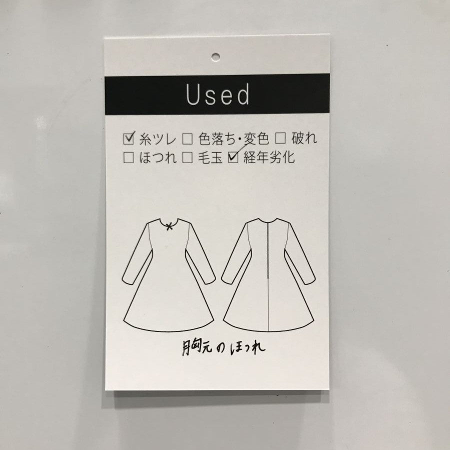 プリーツ ワンピース(Mサイズ/ベージュ/ESTNATION(エストネーション))USED