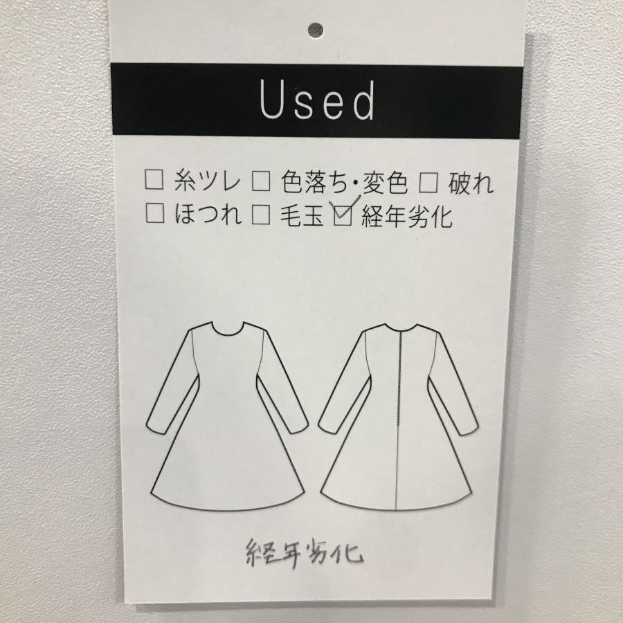 Vネック フレンチスリーブ ワンピース(Mサイズ/ピンク/miimu cirsium japonicum(ミイム サーシアム ジャポ二カム))