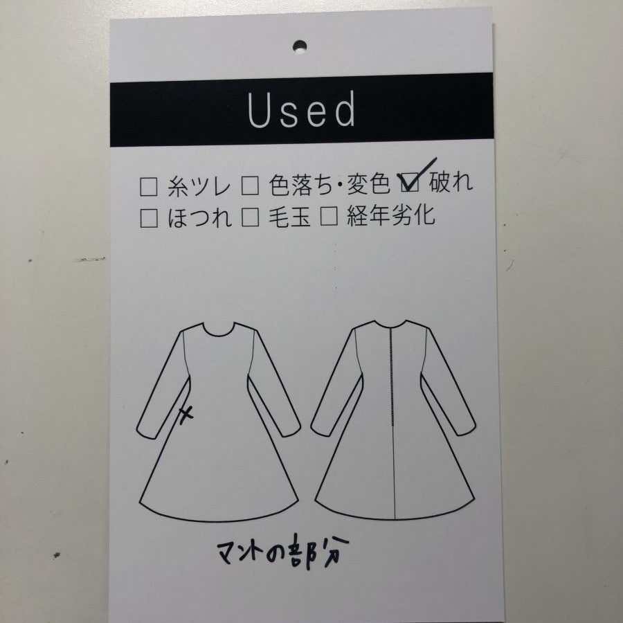 マント風 オケージョンワンピース(Lサイズ/ブラック/Liesse(リエス))