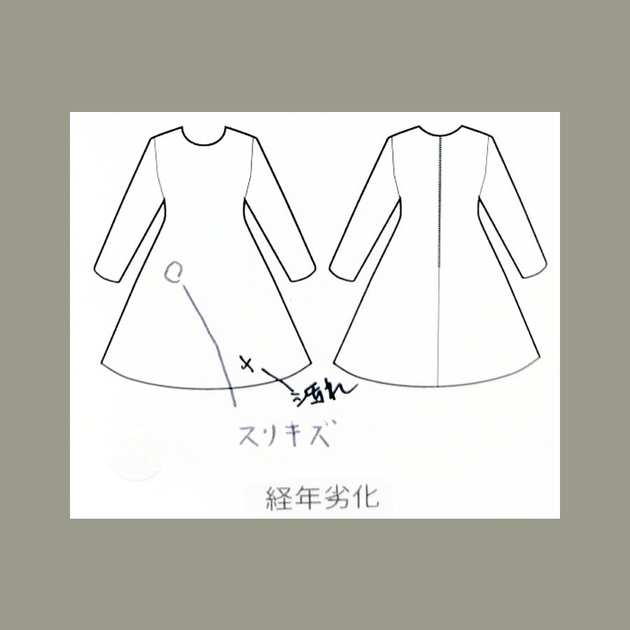 バックドレープ サテン ワンピース(Mサイズ/グリーン/UNTITLED(アンタイトル))USED