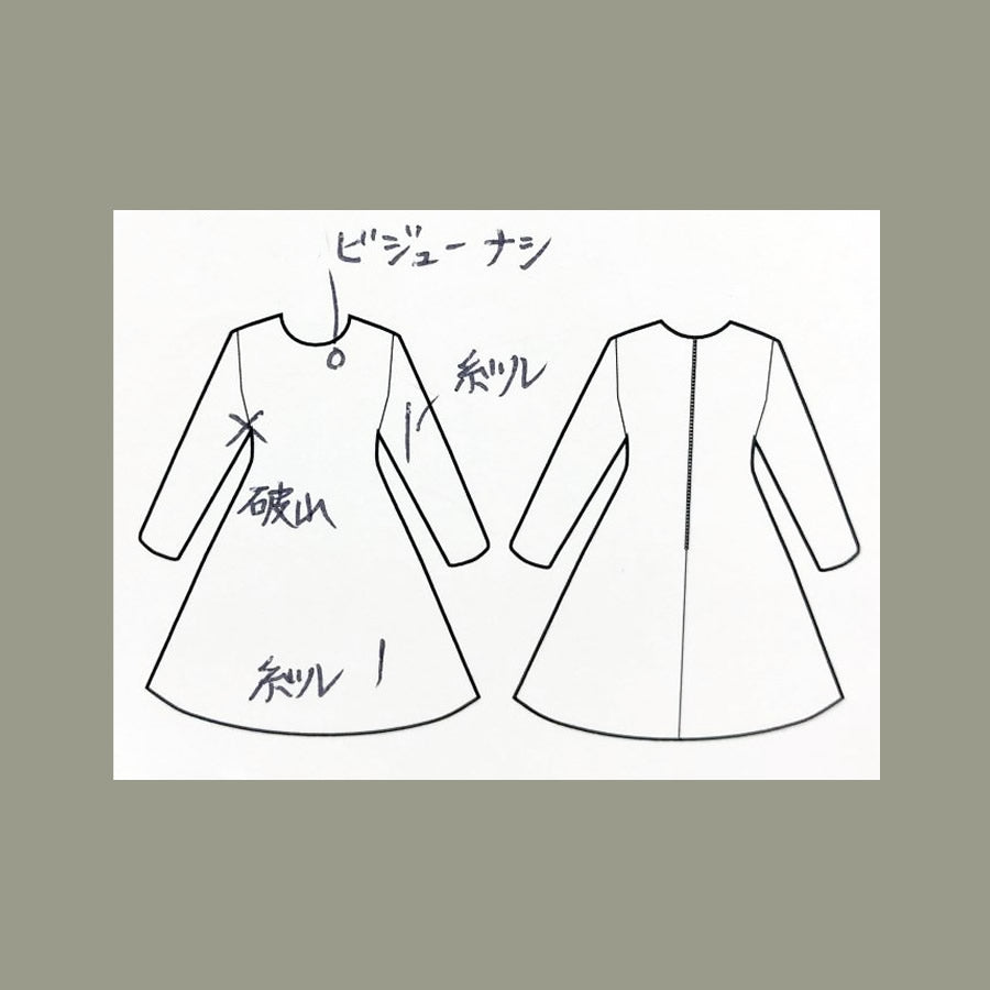 シフォン ビジュー ワンピース(Mサイズ/ピンク/Dear Princess(ディアプリンセス))USED