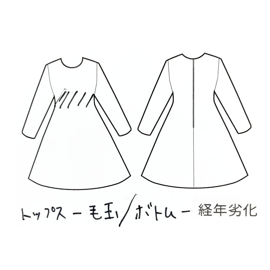異素材セットアップ(Mサイズ/ネイビー/Dear Princess(ディアプリンセス))