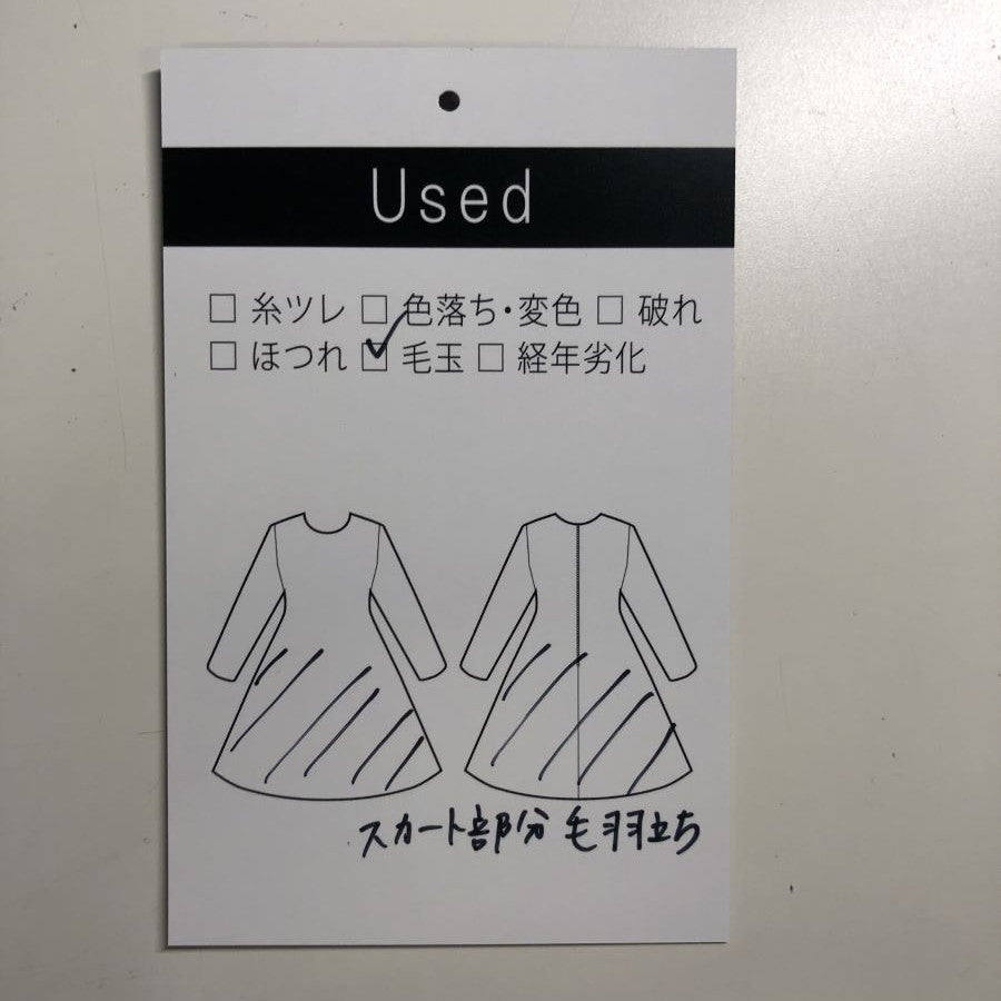 2/48サージレース切り替えワンピース(Mサイズ/ブラック/Dear Princess(ディアプリンセス))USED