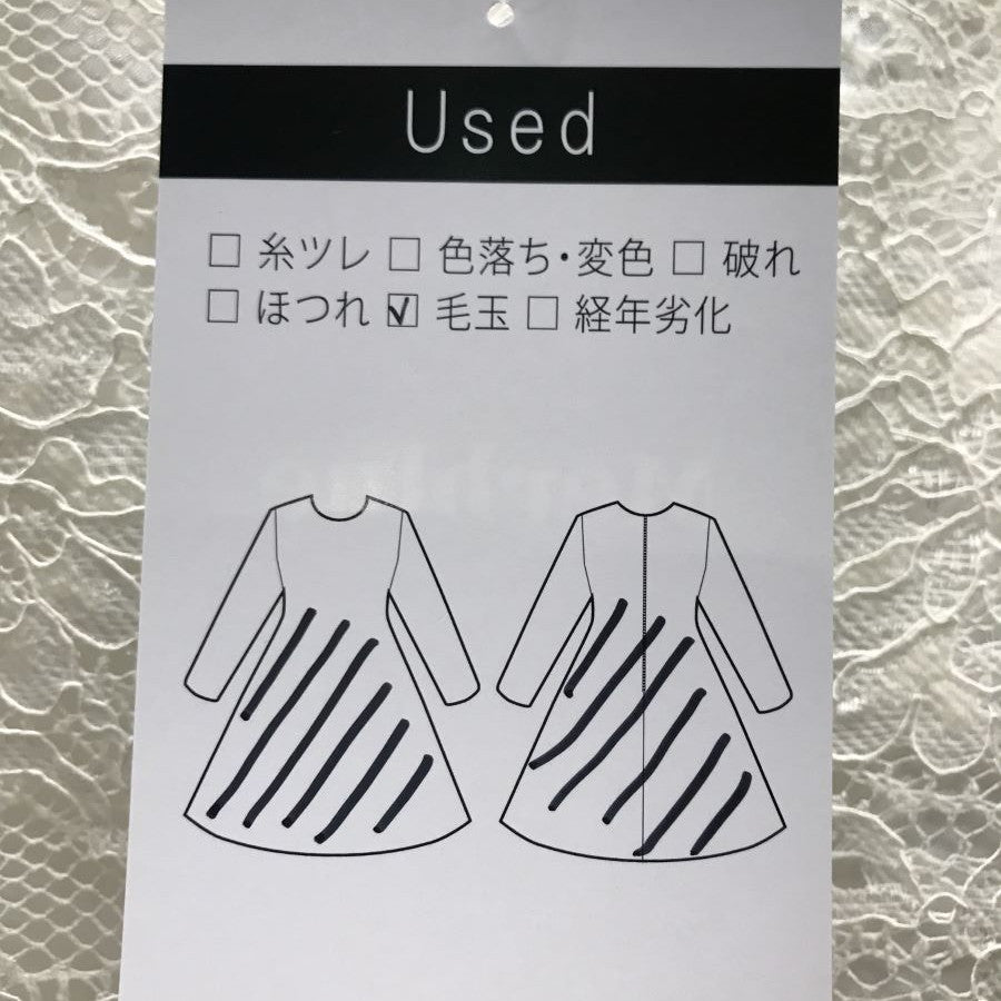 2/48サージレース切り替えワンピース(Sサイズ/ベージュ/Dear Princess(ディアプリンセス))USED