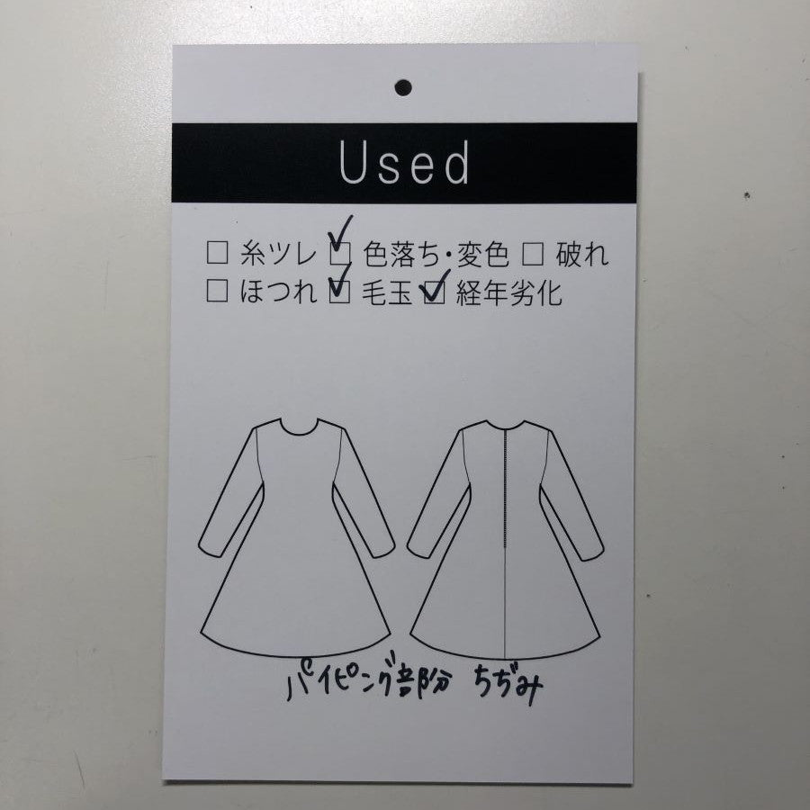 テープワーク サックワンピース(Mサイズ/カーキ/AuieF(アウィーエフ))USED