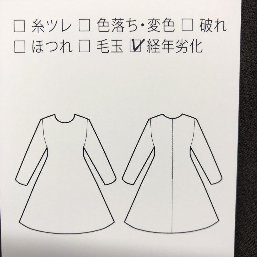 テープワーク サックワンピース(Mサイズ/カーキ/AuieF(アウィーエフ))
