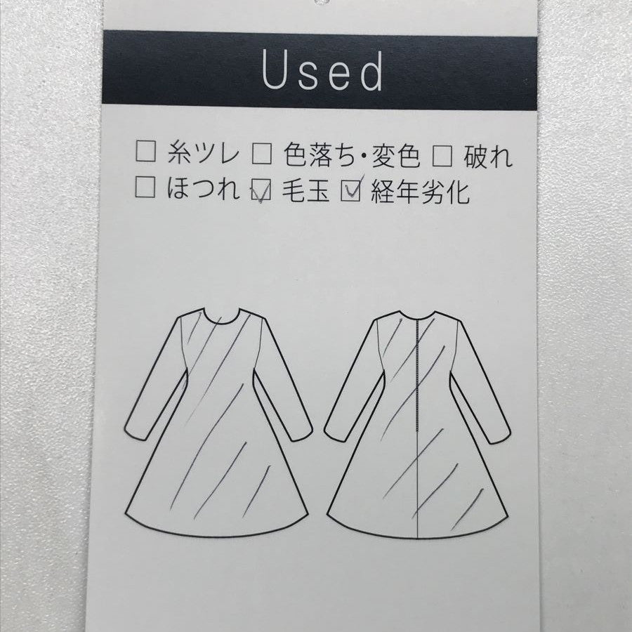ボーダー ジャンパースカート(Mサイズ/ブラック/Emilyan(エミリアン))USED