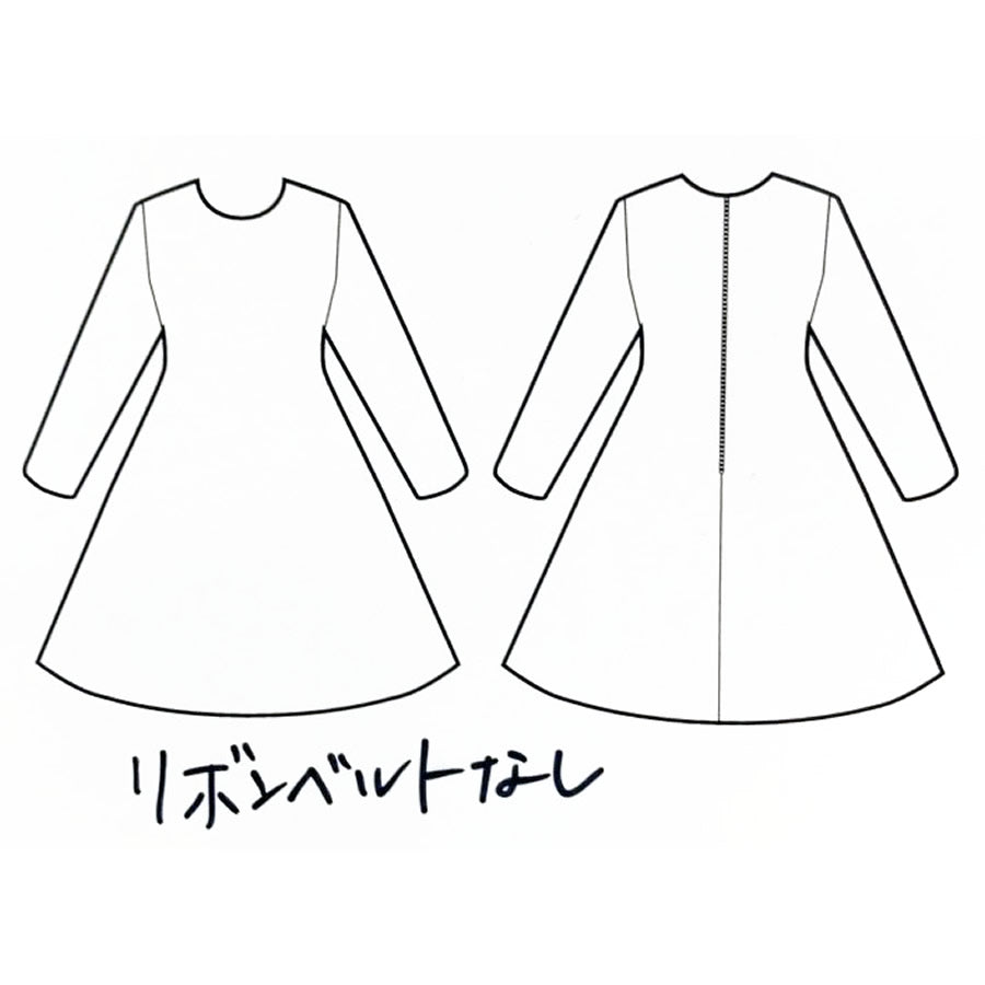 サップフィット&フレア(Mサイズ/ブルー・水色/Emilyan(エミリアン))