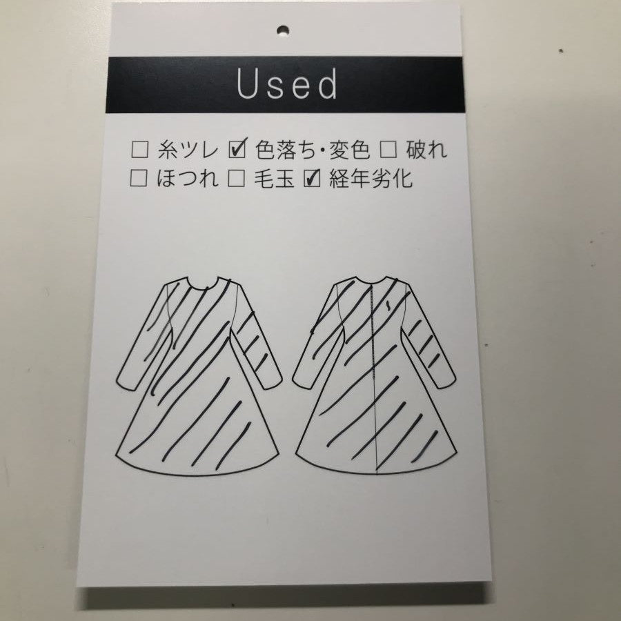 Vワンピ(Mサイズ/ブラック/qualite(カリテ))