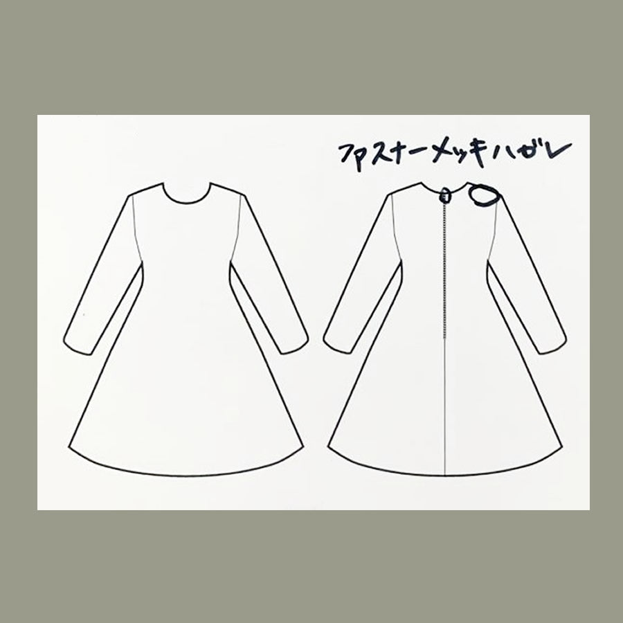 ボトルネック タックコクーンワンピース(Mサイズ/グリーン/Natural Beauty Basic(ナチュラルビューティーベーシック))