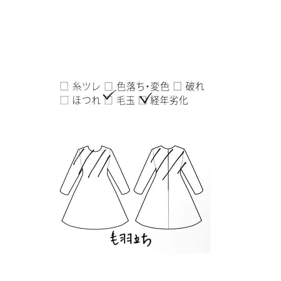 ビジュー付き レースワンピース(Mサイズ/ブラック/PLAIN CLOTHING(プレーンクロージング))USED