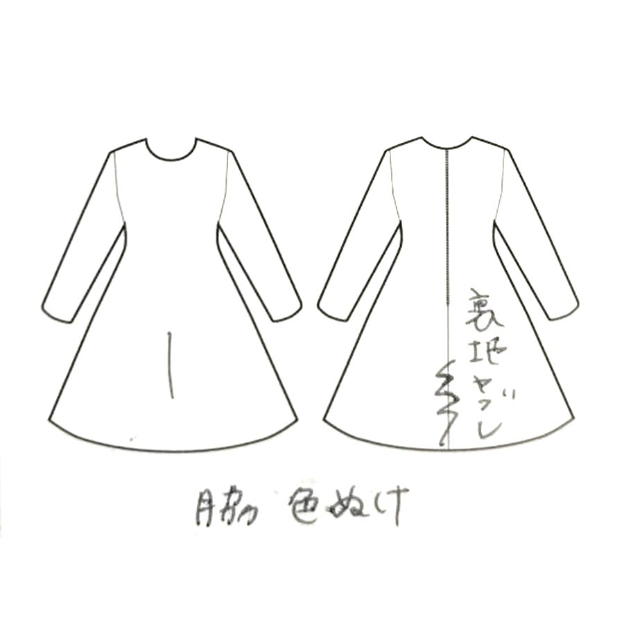 ペプラム セット ワンピース(Mサイズ/ベージュ/La TOTALITE(ラ トータリテ))