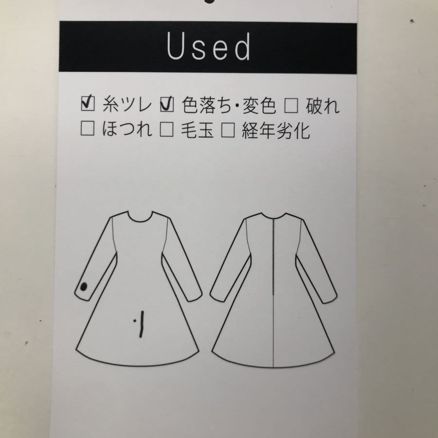 ペプラム セット ワンピース(Sサイズ/ベージュ/La TOTALITE(ラ トータリテ))