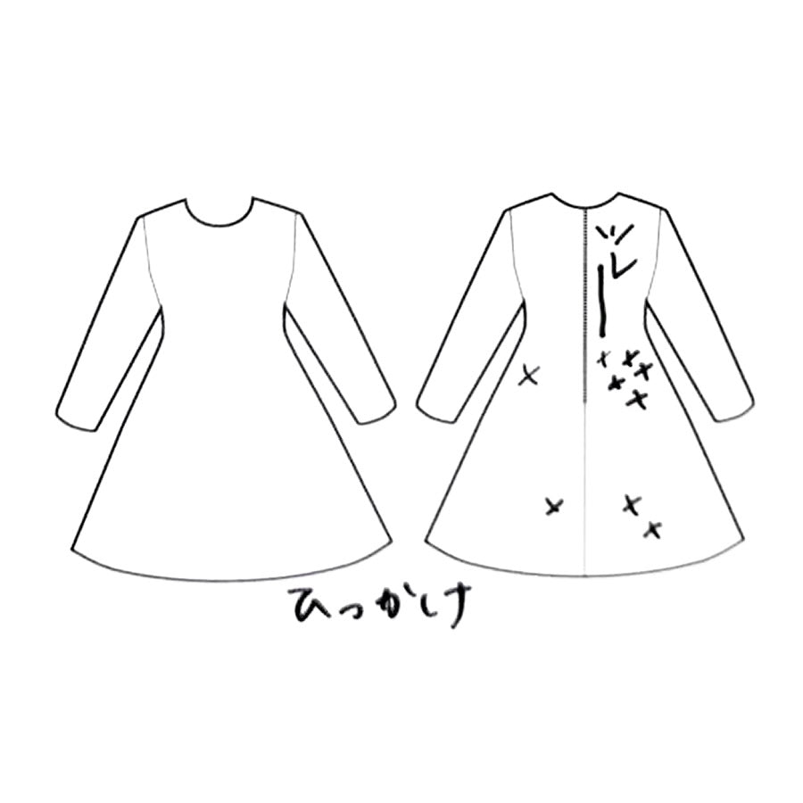 FO ネックレスSet フロントタック ワンピース(Mサイズ/ベージュ/nano・universe( ウィメンズ ナノユニバース))USED