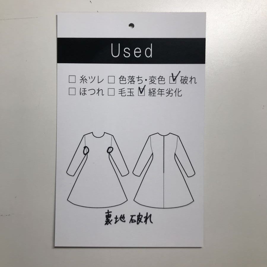 ウール切り替え スリットネックワンピース(Mサイズ/ピンク/MEDDUM(メデューム))USED