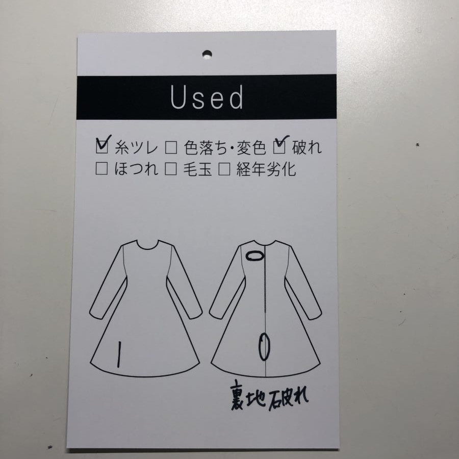 レース切り替えワンピース(Lサイズ/ベージュ/ef-de(エフデ))USED