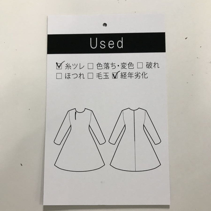 ヘムレースワンピ(Mサイズ/ホワイト/MILLION CARATS(ミリオンカラッツ))USED