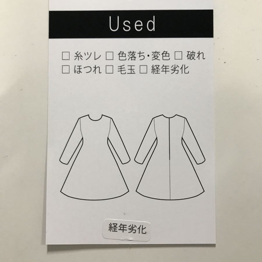 ヘムレースワンピ(Mサイズ/ピンク/MILLION CARATS(ミリオンカラッツ))USED