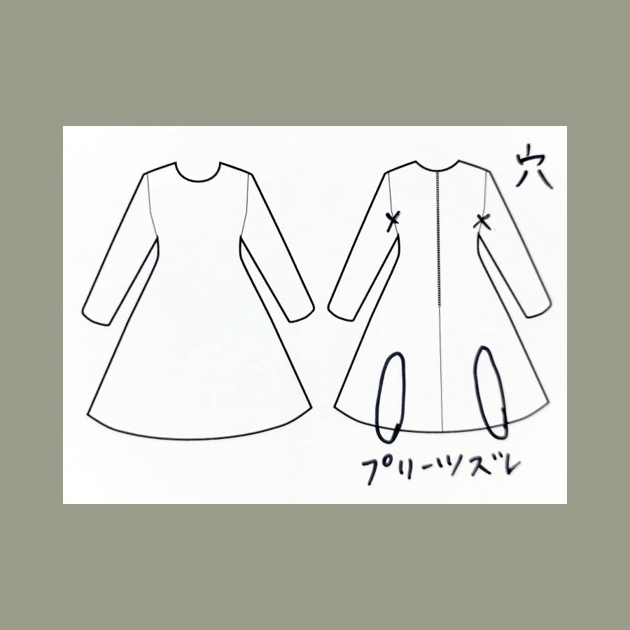 SFL プリーツ ワンピース(Fサイズ/ネイビー/UNITED ARROWS(ユナイテッドアローズ))USED