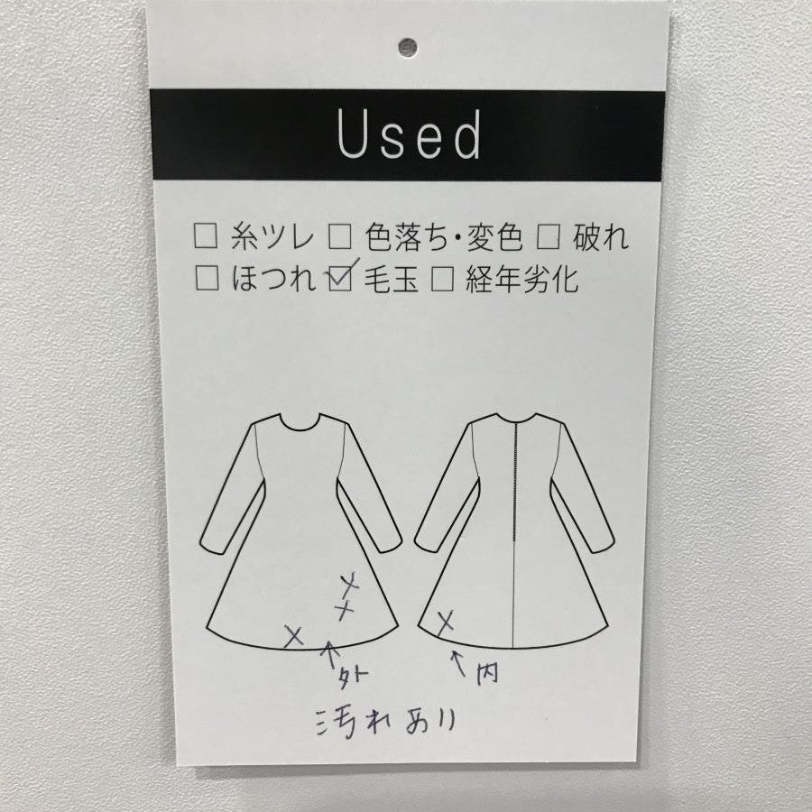 グラムツイルワンピース(Mサイズ/ブルー・水色/LAUTREAMONT(ロートレアモン))USED