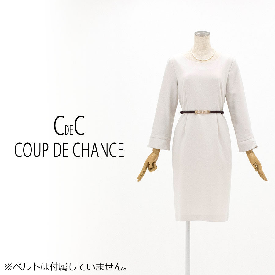 ボクシー 切り替え ワンピース(Lサイズ/ベージュ/COUP DE CHANCE(クードシャンス))USED