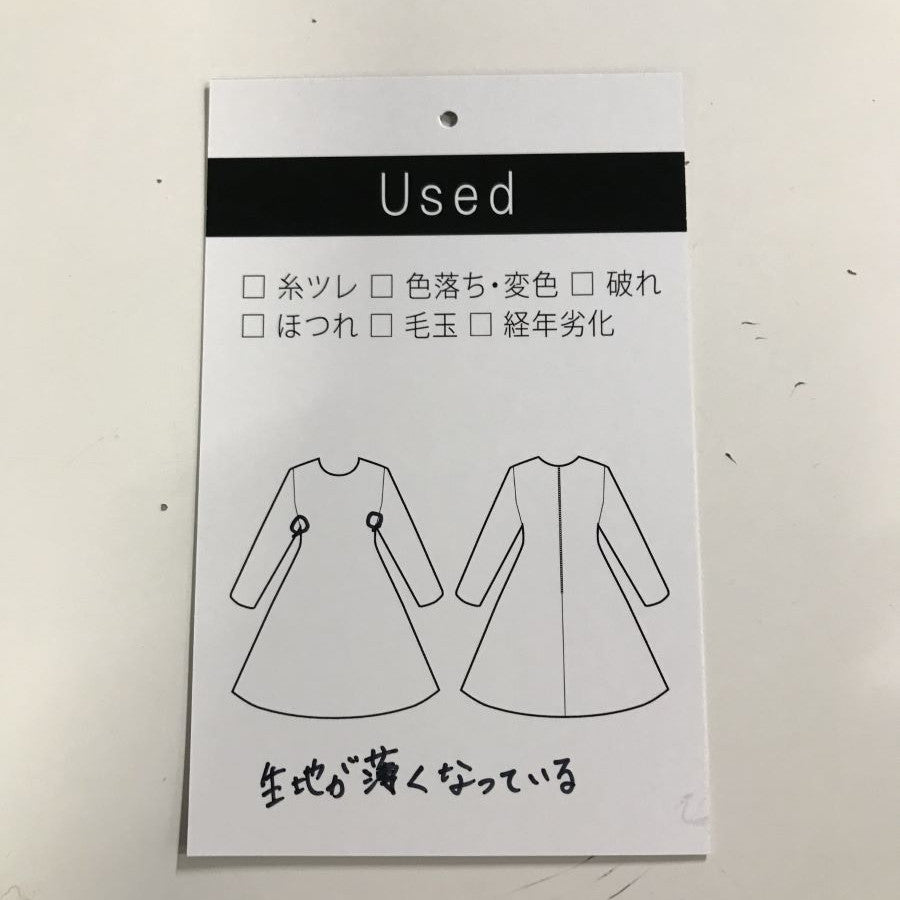 フィット&フレアワンピース(Mサイズ/グレー/QUEENS COURT(クイーンズ コート))USED