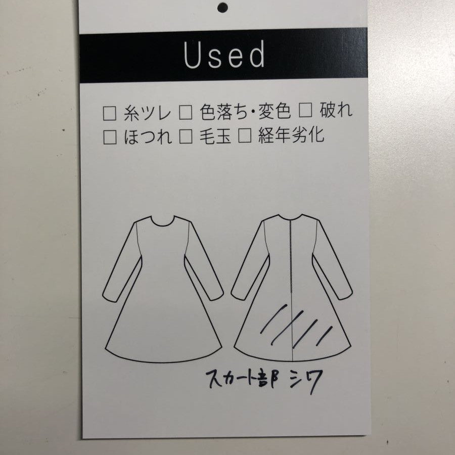 IMOGEN DRESS (Lサイズ/ネイビー/TOMMY HILFIGER(トミーヒルフィガー))