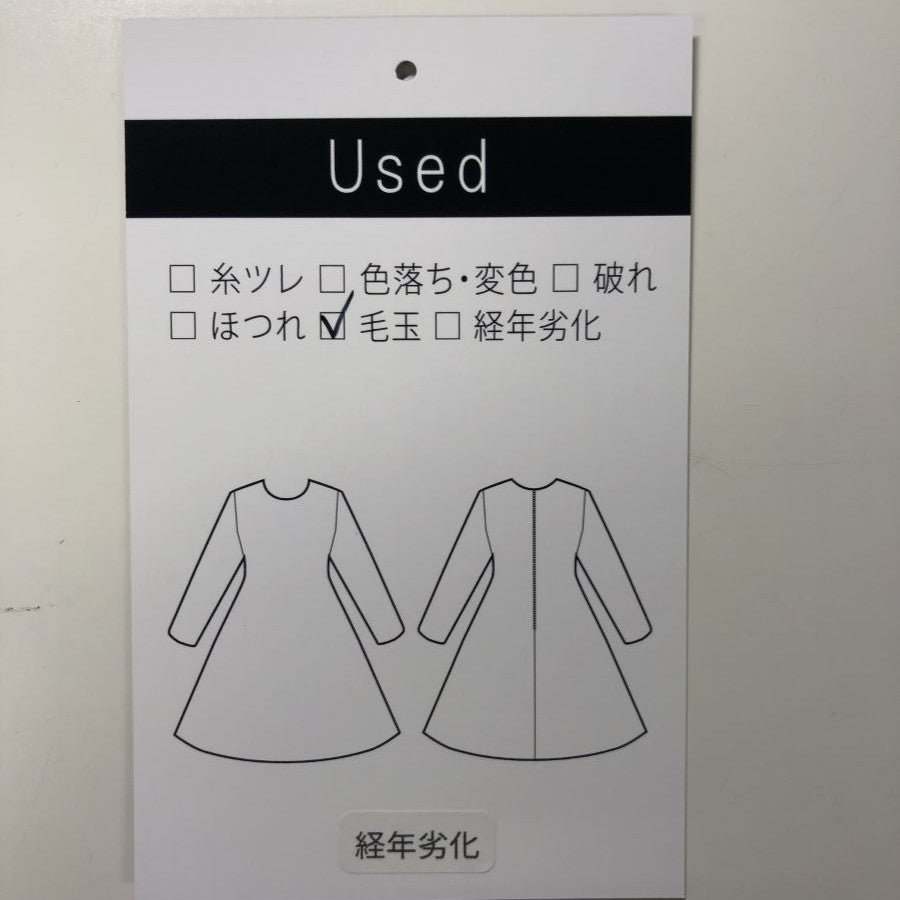 メランジポンチノーカラージャケット(Lサイズ/ベージュ/AMACA(アマカ))USED