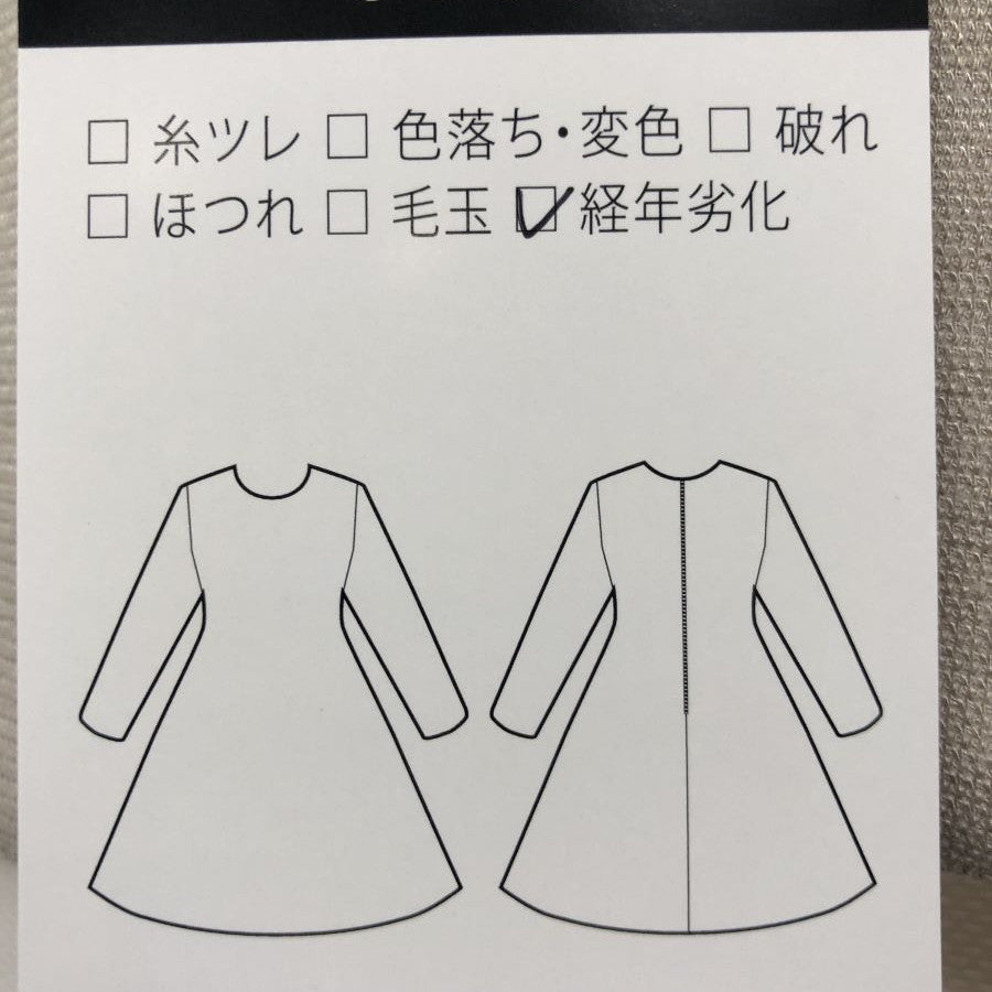 メランジポンチノーカラージャケット(Mサイズ/ベージュ/AMACA(アマカ))